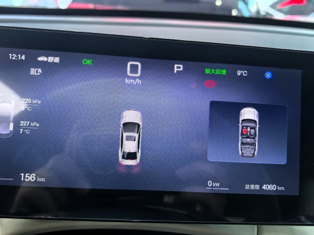 BYD Qin PLUS EV Smart Driving Edition 420KM 100kw