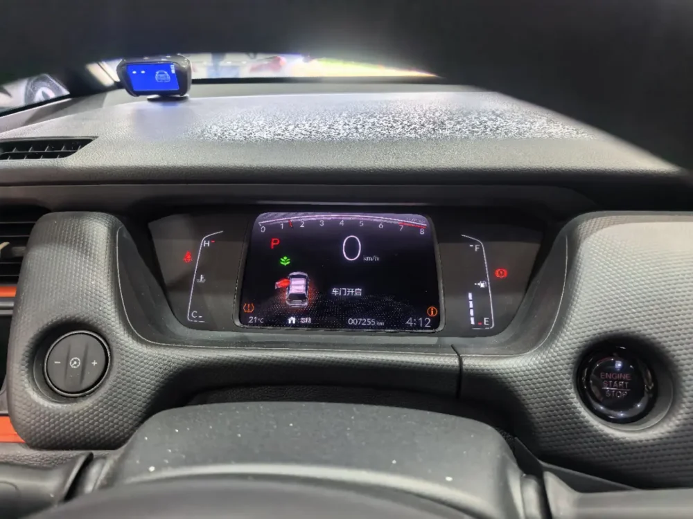 Honda Fit 1.5L CVT Trend