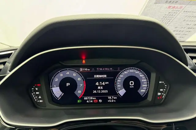 Audi Q3 35 TFSI Fashionable and Elegant