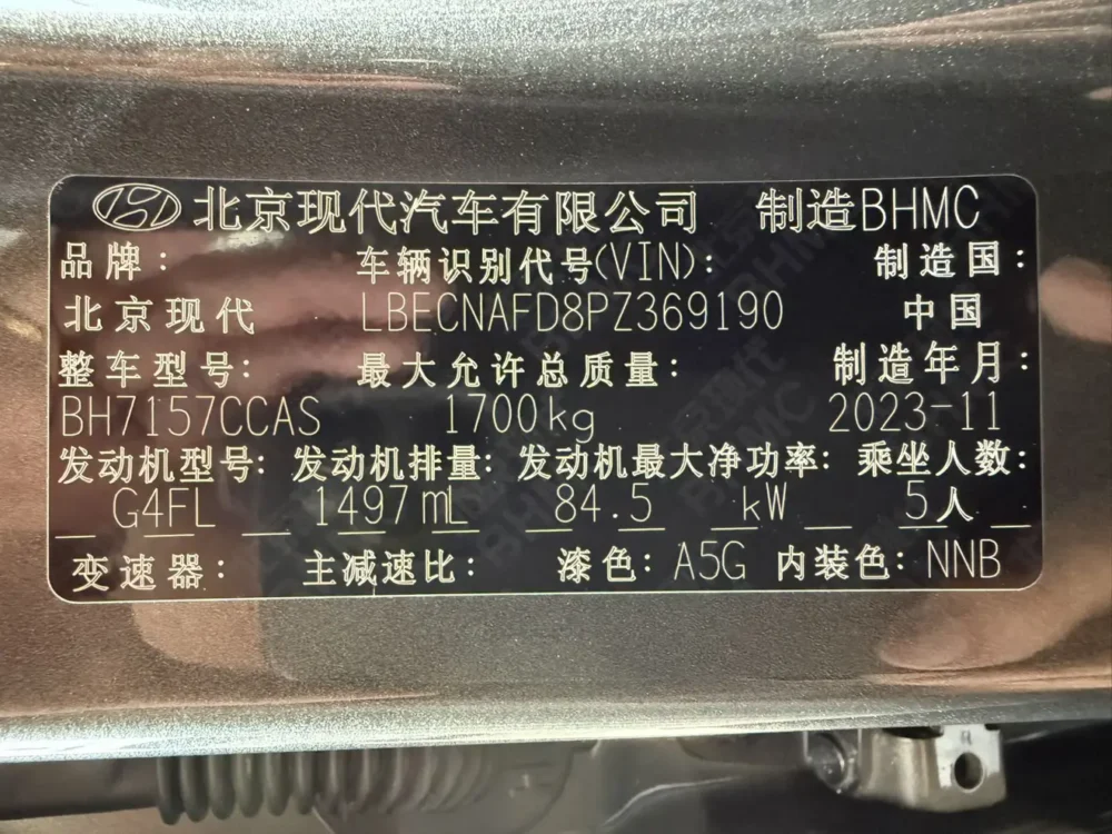 Hyundai Elantra 1.5L CVT Premium