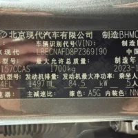 Hyundai Elantra 1.5L CVT Premium