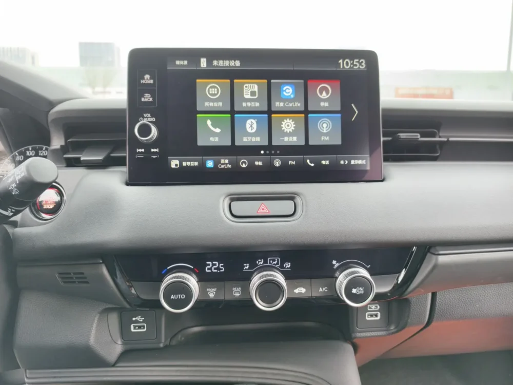 Honda WR-V (XR-V)
