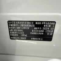 Honda WR-V (XR-V)
