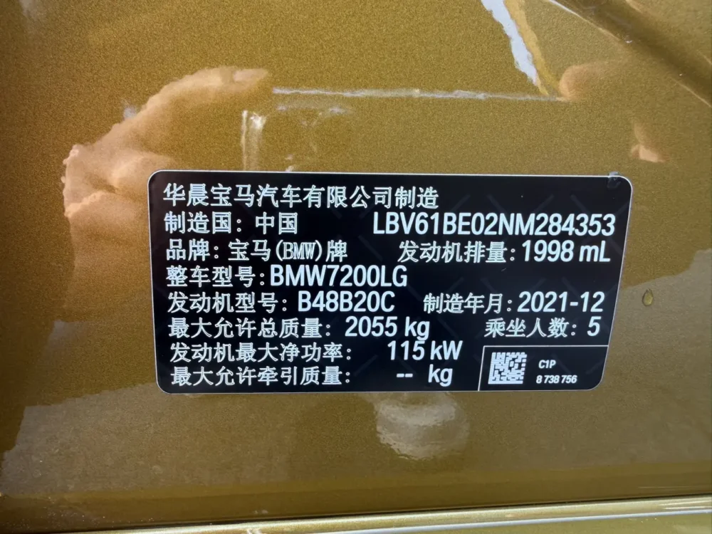 BMW 320Li M Sport Package