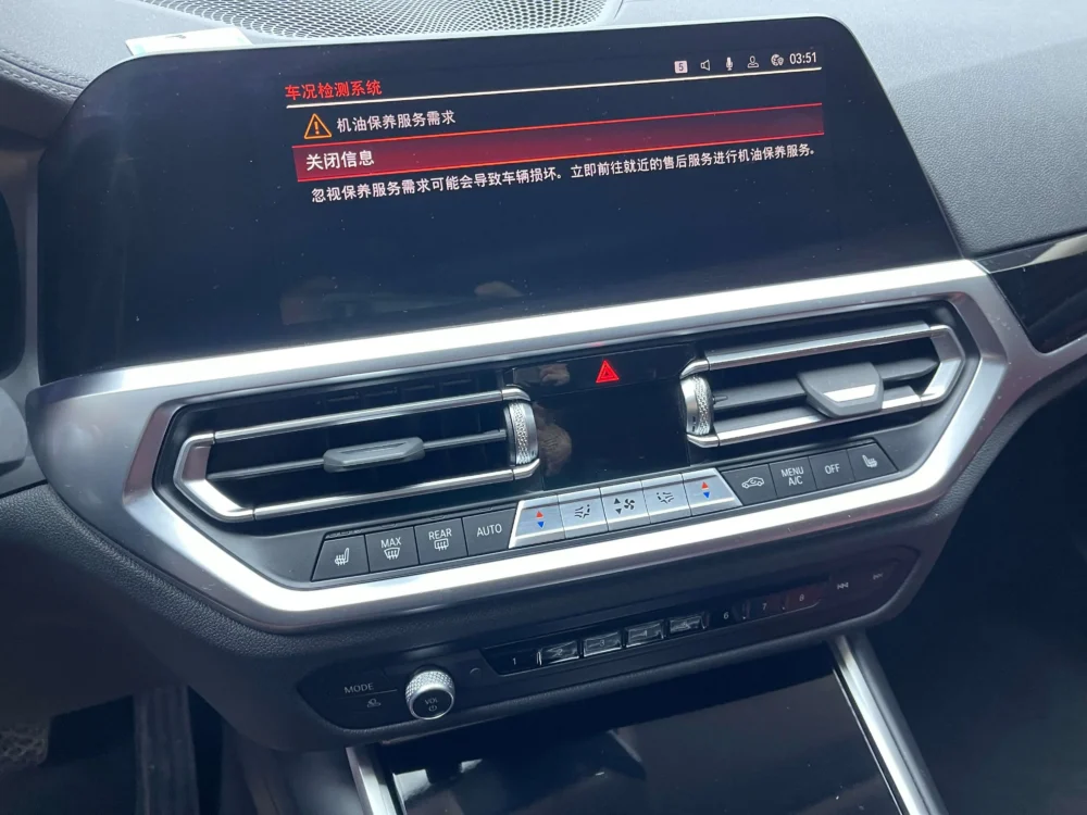 BMW 320Li M Sport Package