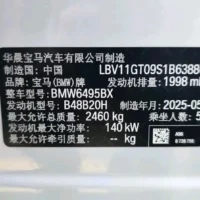 BMW X3 25L xDrive Luxury Packag