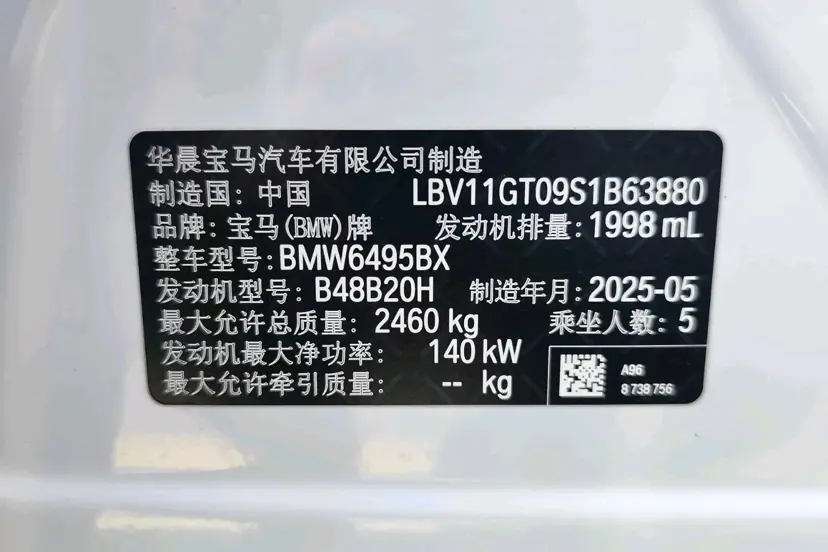 BMW X3 25L xDrive Luxury Packag