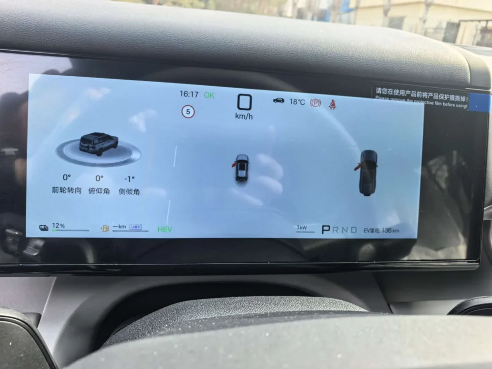 BYD Leopard Titanium 7 PHEV 190KM Four-Wheel Drive Ultra Edition