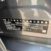 Chevrolet Monza (Cruze) 320 Automatic Sunroof Edition