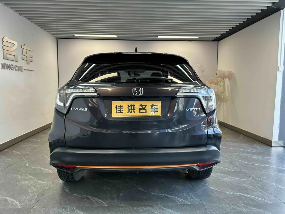 Honda Vezel Phantom Night Pioneer Edition
