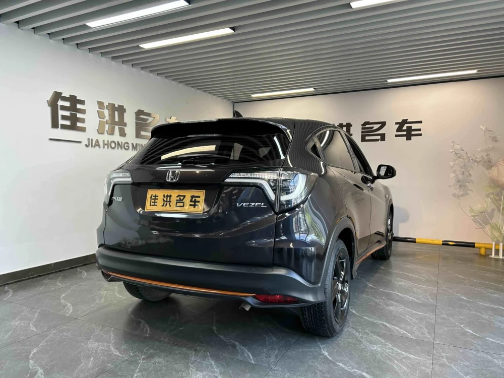 Honda Vezel Phantom Night Pioneer Edition