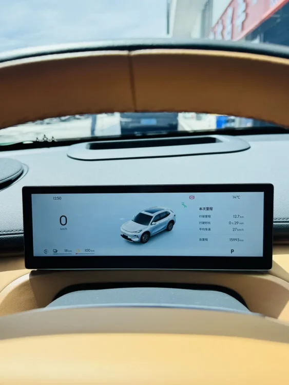 Geely Galaxy Starship 7 EM-i 120KM Pilot Edition
