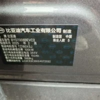 BYD Qin PLUS EV Intelligent Driving Edition 510KM Leading Edition 100kw