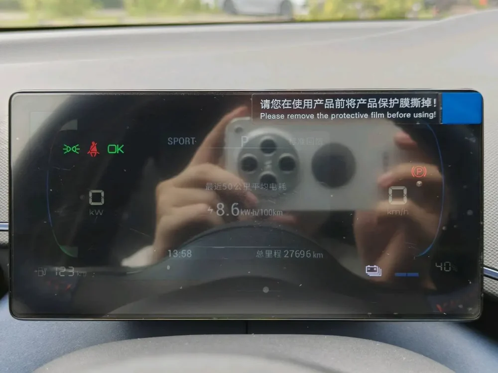 BYD Seagull Free Edition 55kw