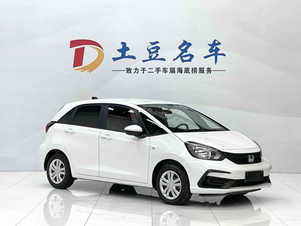 Honda Fit 1.5L CVT Trend