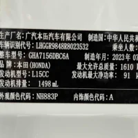 Honda Fit 1.5L CVT Trend