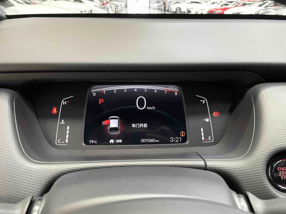 Honda Fit 1.5L CVT Trend