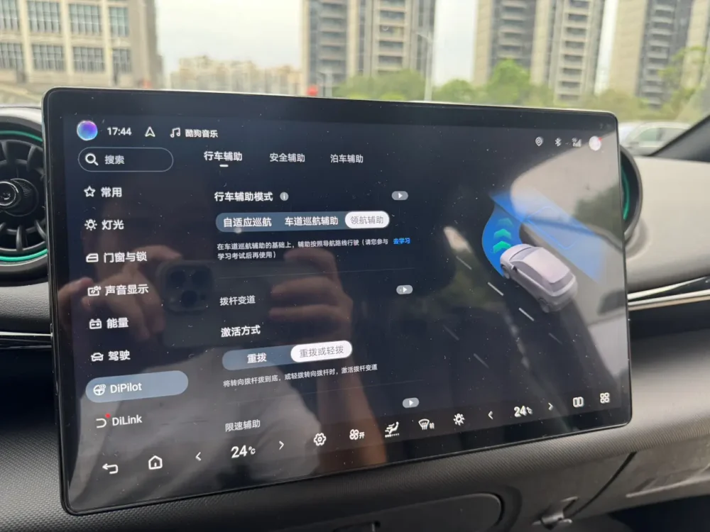 BYD Dolphin Fashion Edition