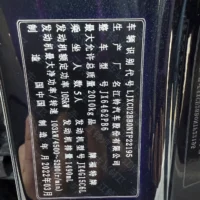Ford Territory EcoBoost 145 CVT