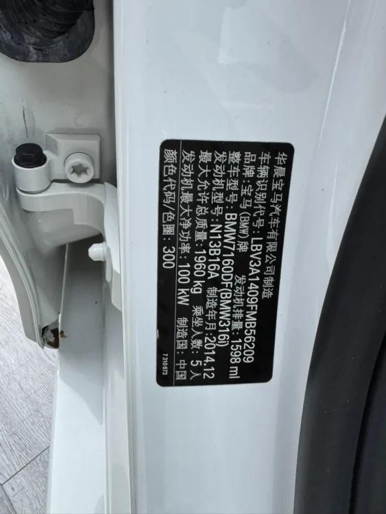 BMW 3 Series 316i Enterprising
