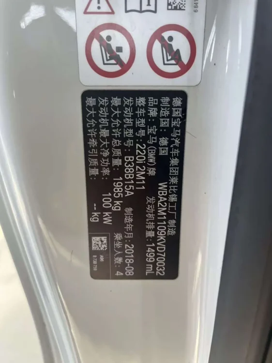 BMW 2 Series (Imported) 220i Convertible Coupe Sports Design Package
