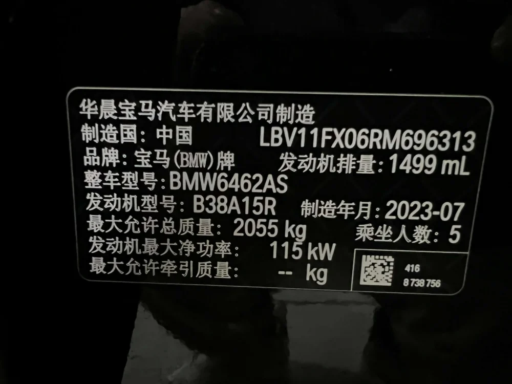 BMW X1 sDrive20Li X Design Package