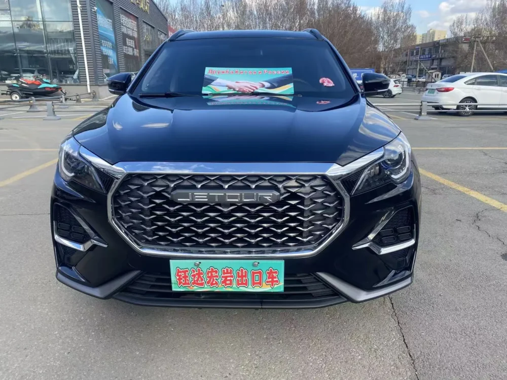Jetour X70S 1.5T DCT Vibrant Edition