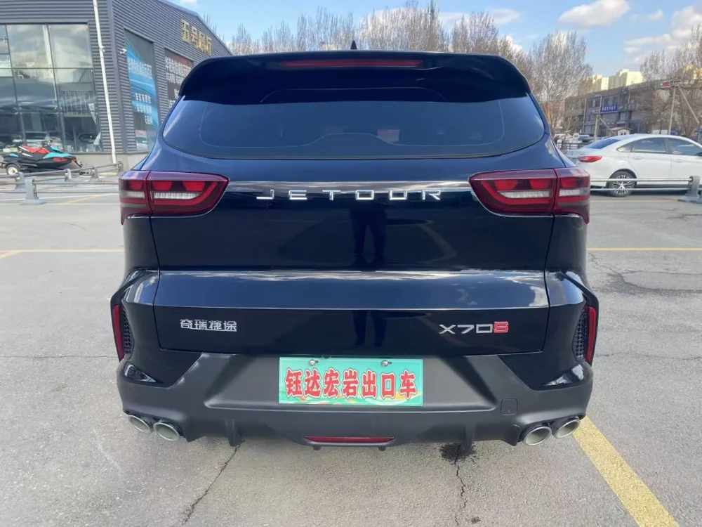 Jetour X70S 1.5T DCT Vibrant Edition