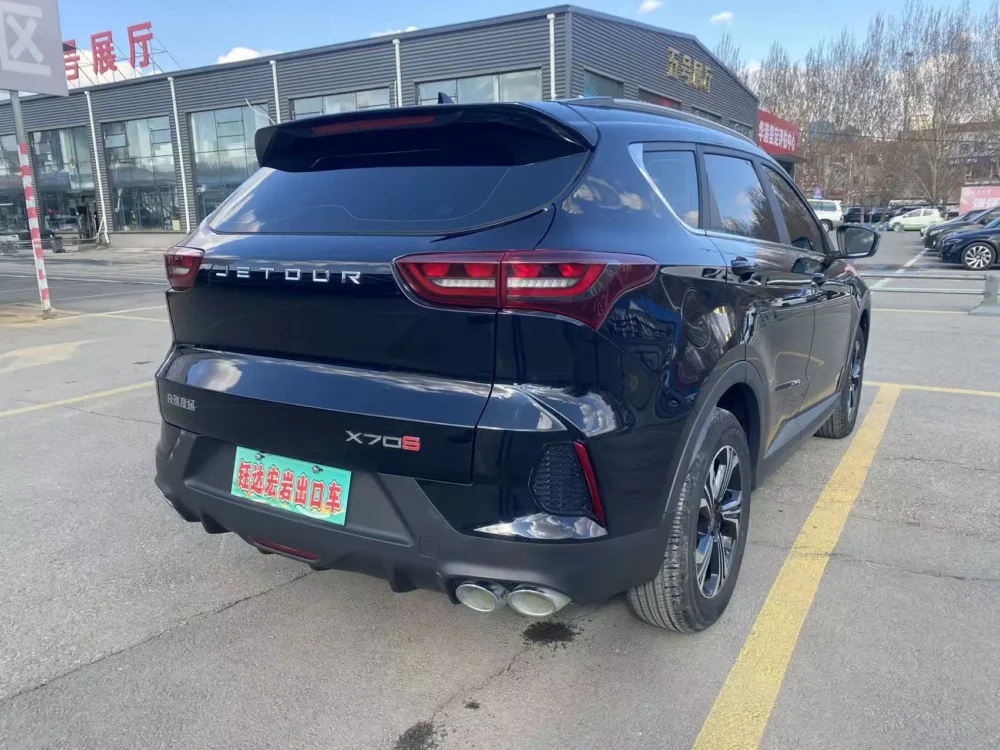 Jetour X70S 1.5T DCT Vibrant Edition
