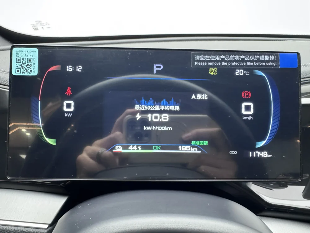 BYD Qin PLUS EV Honor Edition 420KM Leading Model 100kw