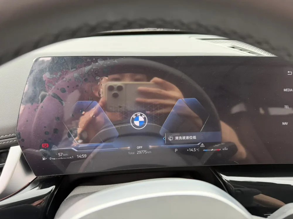 BMW X1 sDrive20Li X Design Package