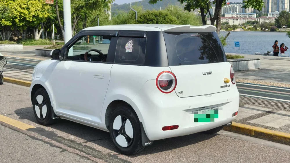 Changan Lumin 205km Xiangqin Edition