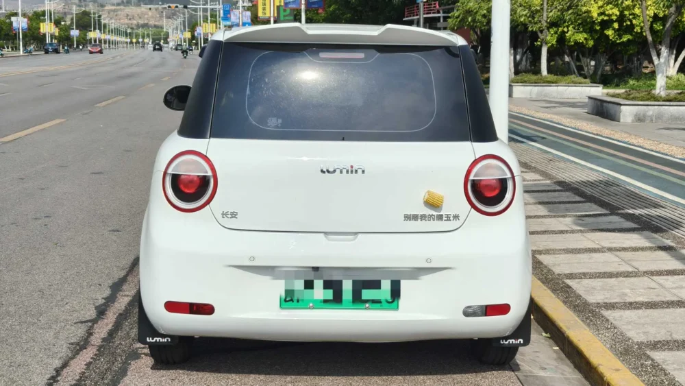 Changan Lumin 205km Xiangqin Edition