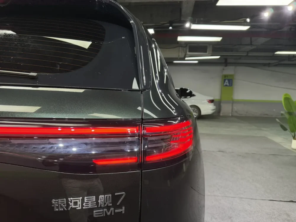 Geely Galaxy Starship 7 EM-i 135KM Starship Edition