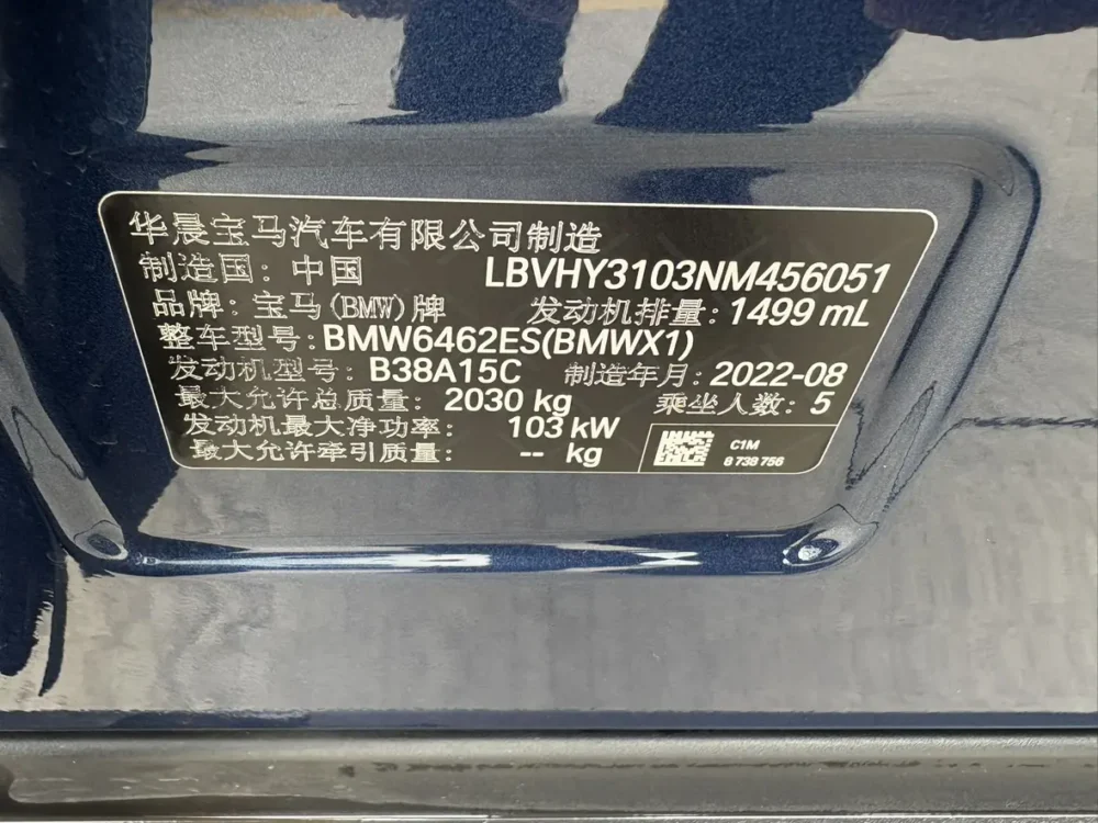 BMW X1 facelift sDrive20Li Fashion model
