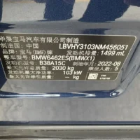 BMW X1 facelift sDrive20Li Fashion model