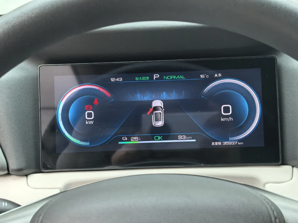BYD Yuan UP 401KM Vitality 70kw