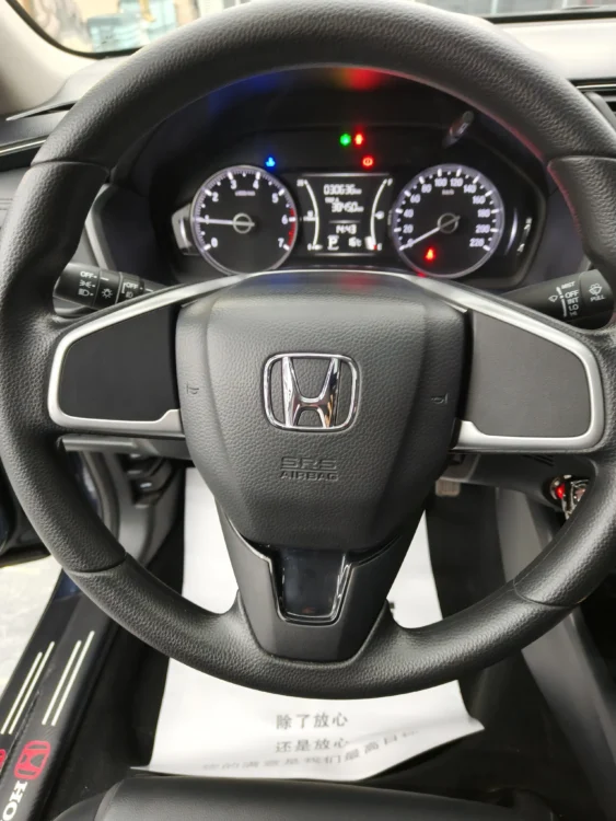 Honda Envix