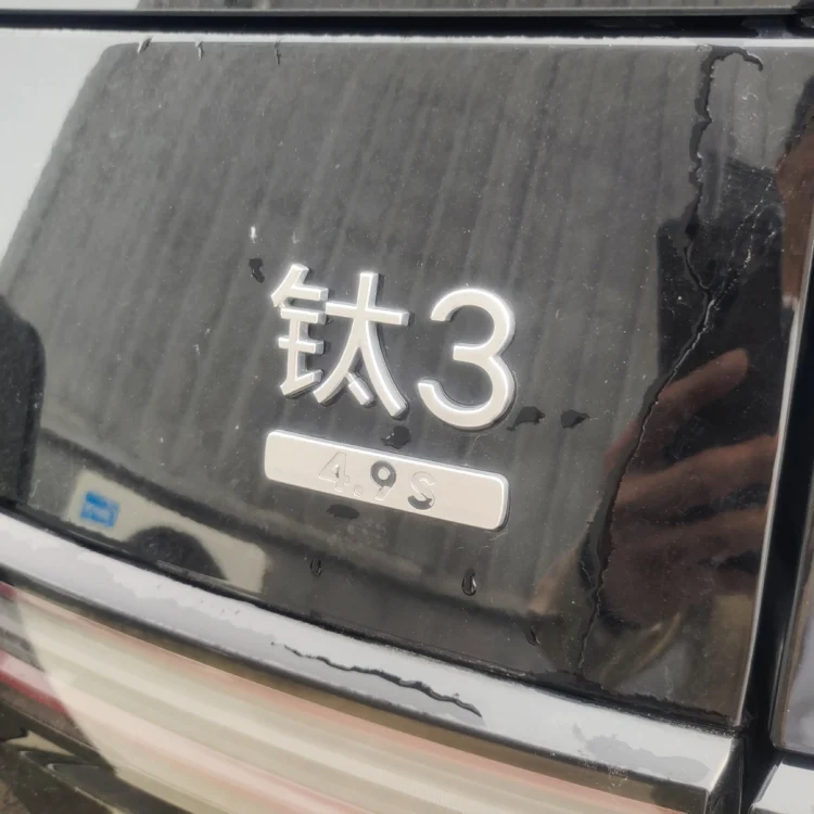 BYD Leopard Titanium 3 501KM 4WD Intelligent Driving Ultra Edition