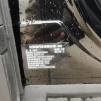 BYD Leopard Titanium 3 501KM 4WD Intelligent Driving Ultra Edition