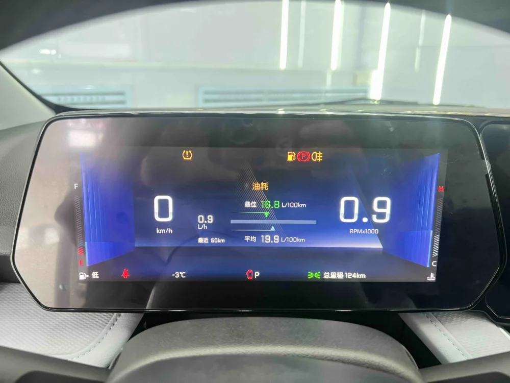 Chevrolet Monza (Cruze) 1.5L Dual Clutch Enjoy Edition
