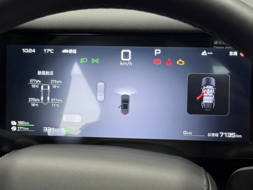 BYD Leopard Titanium 7 PHEV 190KM AWD Max Edition