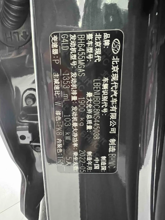 Hyundai ix35 240T GDi GLS