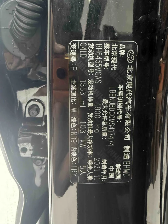 Hyundai ix35 240T GDi DCT GLS