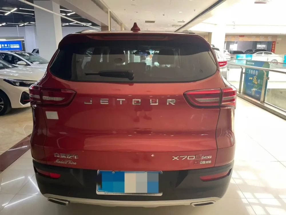 Jetour X70S 1.5T MT Tantu Edition