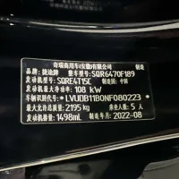 Jetour X70 PLUS 1.5T 6MT 5 seats