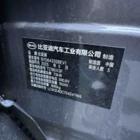BYD Yuan UP 401KM Vitality 70kw