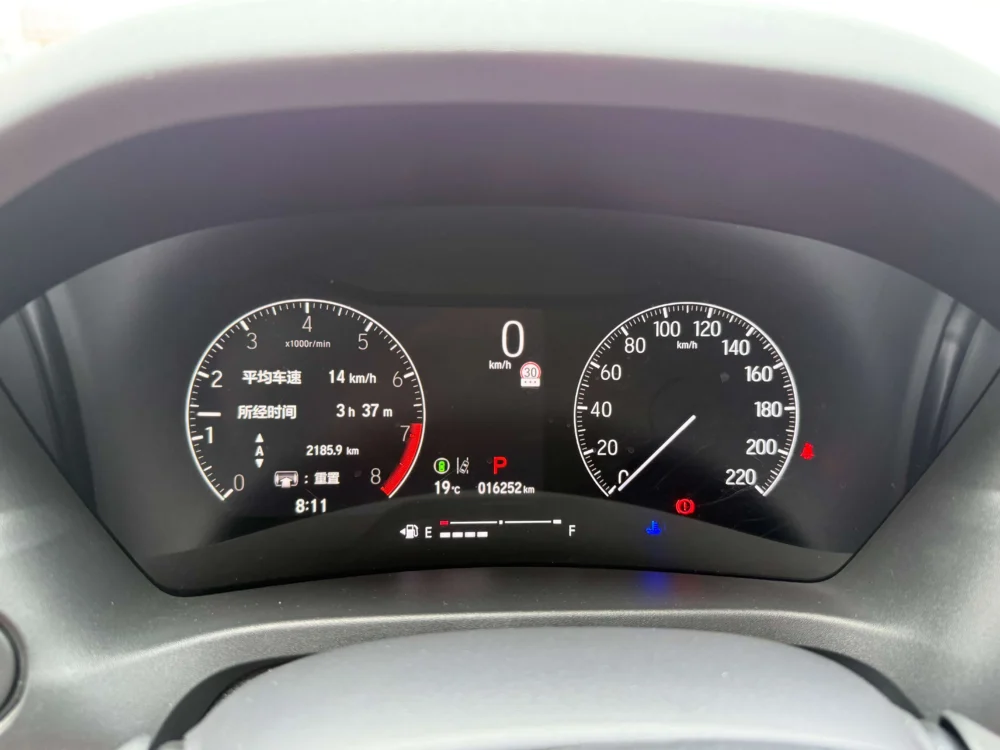 Honda WR-V (XR-V)