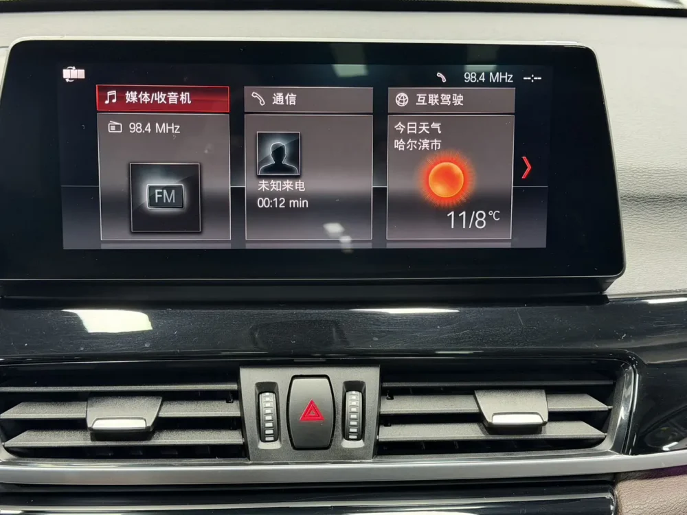 BMW X1 2022 sDrive20Li Exclusive Model