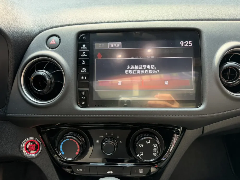 Honda WR-V (XR-V)